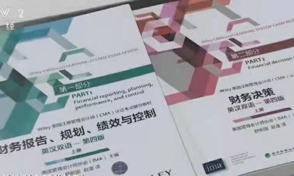 2021年財務(wù)高管最新訪談第五期—同方藥業(yè)集團(tuán)財務(wù)總監(jiān)
