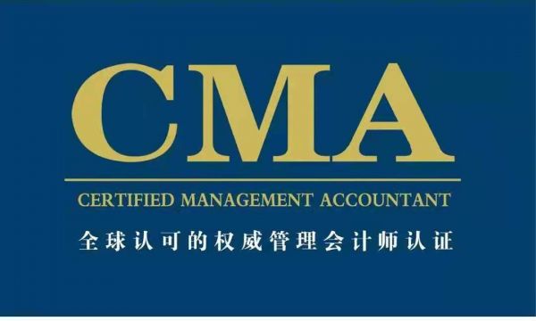 CMA優(yōu)先招聘 | 國際部投融資經(jīng)理與財(cái)務(wù)分析主管